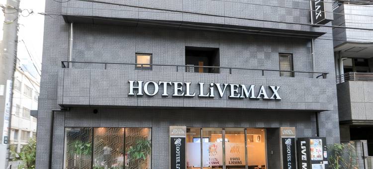 利夫马克斯酒店-东京上野站前店(HOTEL LiVEMAX Ueno Ekimae)图片