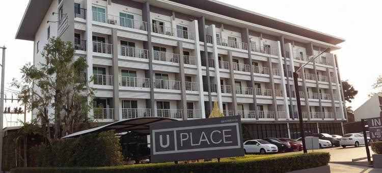 呵叻U广场酒店(U Place Korat)图片
