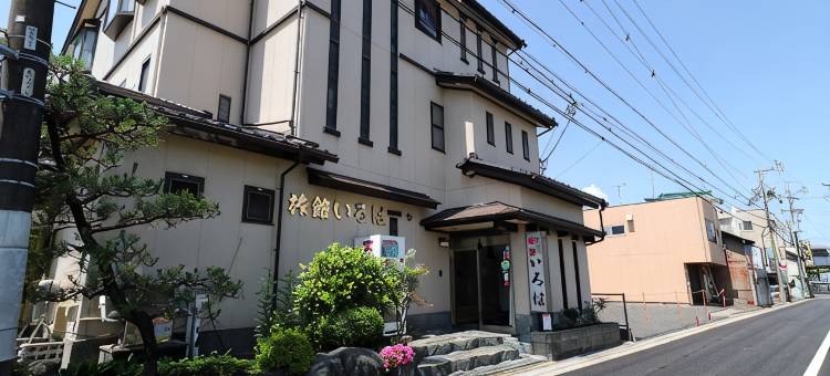 伊吕波商务旅馆(Business Ryokan Iroha)图片