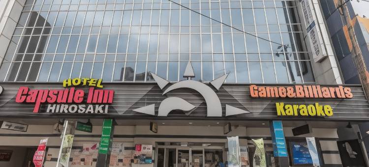 弘前朝日桑拿胶囊旅馆(Asahi Sauna Capsule Inn Hirosaki)图片