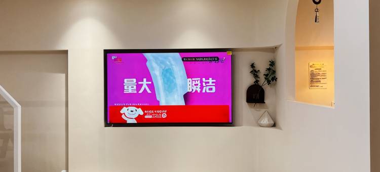 听城晨夕民宿(塑纺路分店)图片