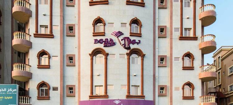 柏德玛海耶阿西尔酒店(Boudl Mahayel Aseer)图片