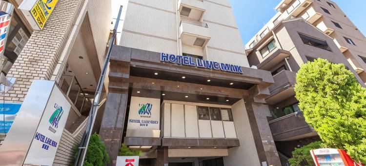 利夫马克斯经济型酒店-相摸原店(HOTEL LiVEMAX BUDGET Sagamihara)图片