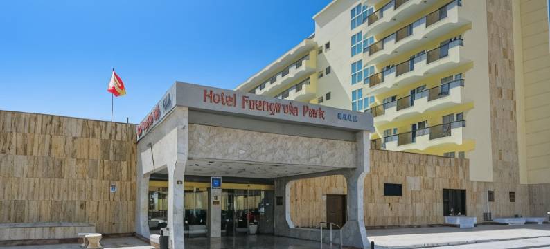 芬吉萝拉公园酒店(Hotel Monarque Fuengirola Park)图片