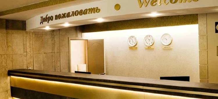 莫罗德兹纳亚酒店(Molodezhnaya Hotel)图片