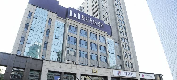 烟台维汀花园酒店(烟台火车站万达广场店)图片