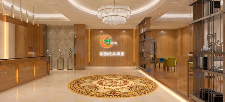 南宁湘澜优品酒店(广西大学店)图片
