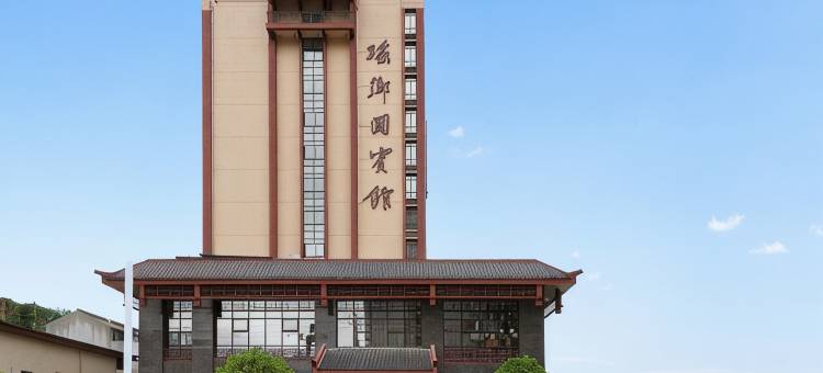 大化瑶乡国宾馆图片