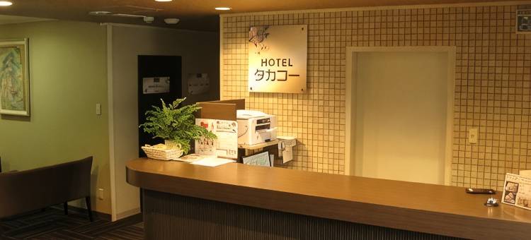 Takako酒店(Hotel Takako)图片