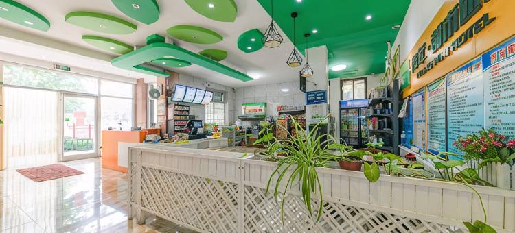 尊鲁商务宾馆(淄博牛山路店)图片