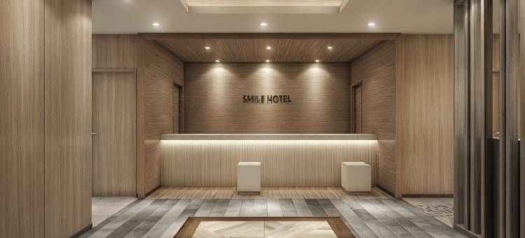 冈山微笑酒店(Smile Hotel Okayama)图片