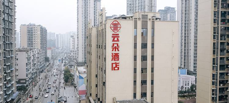 云朵酒店(北湖公园店)图片
