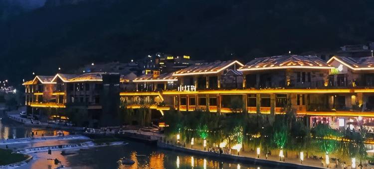 林州太行人家(石板岩小镇店)图片