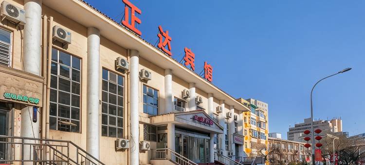 阳泉正达宾馆图片