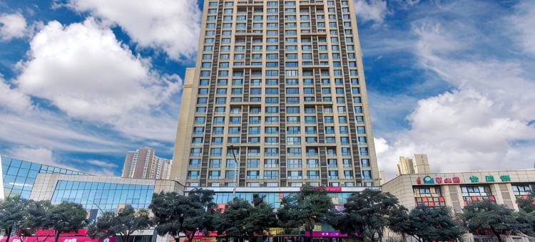 西安九十迹历史美学概念客舍(西安高铁北站运动公园地铁站店)图片