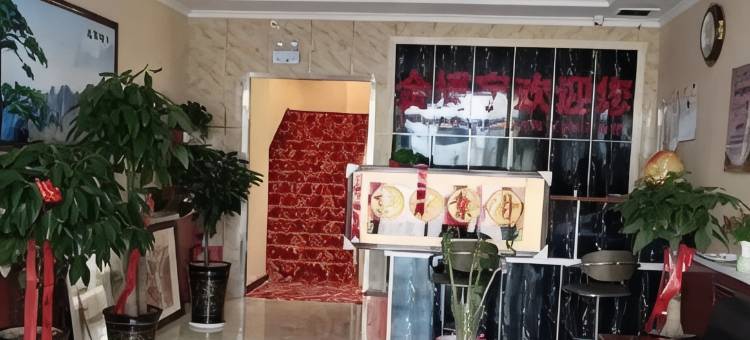 博乐金博宇酒店图片