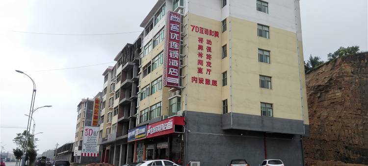 尚客优酒店(宁都三环南路店)图片
