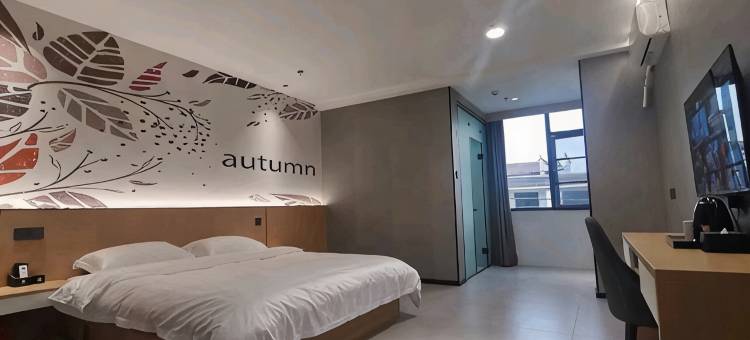 中铭智文旅大酒店(徐家河风景区店)图片