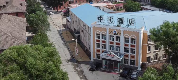 齐齐哈尔中实酒店图片