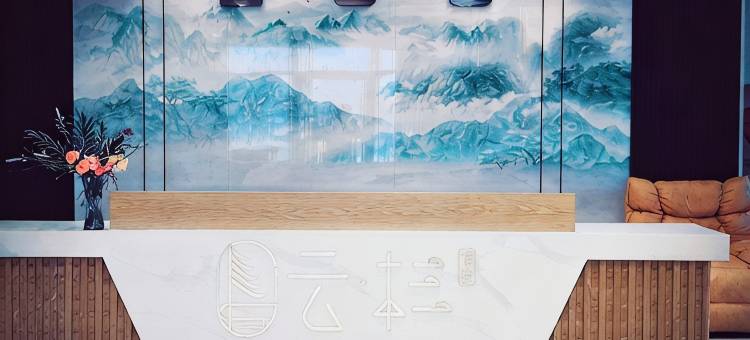 云杉国际酒店图片