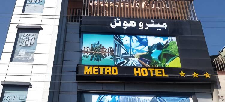 美特罗酒店(Metro Hotel)图片