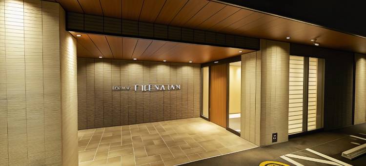 镰仓大船东口相铁 FRESA INN(Sotetsu Fresa Inn Kamakura-Ofuna Higashiguchi)图片