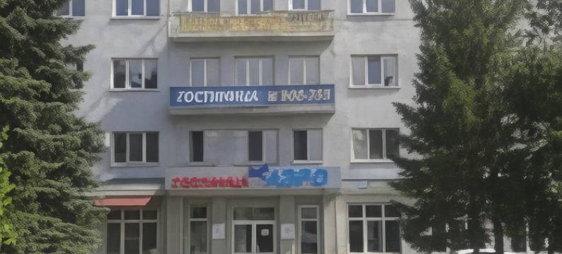 航空酒店(Aero Hotel)图片