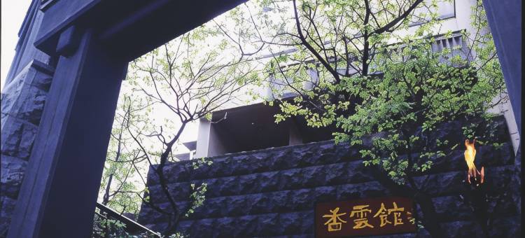 柯恩努坎酒店(Kounkan)图片