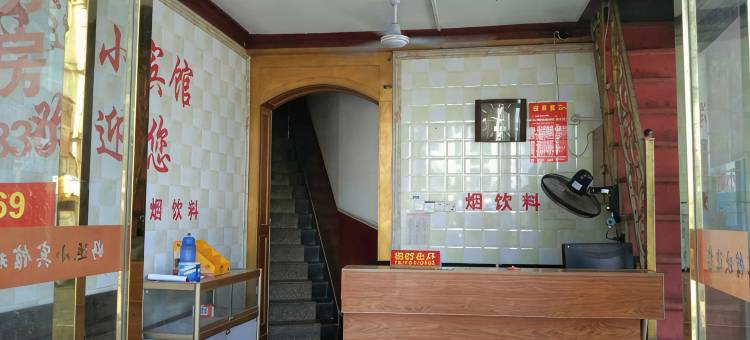 高安好运小宾馆图片