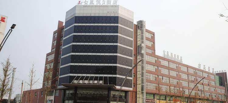 济宁七星假日酒店(火炬路火车站店)图片