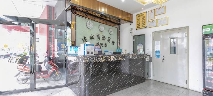 远城商务宾馆(天津滨海客运站华北陶瓷店)图片
