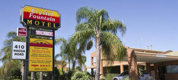 水晶喷泉汽车旅馆(Crystal Fountain Motel Albury)图片