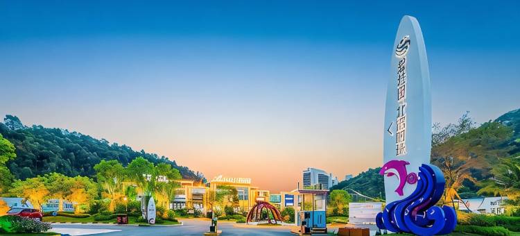 倾晨度假公寓(阳江海陵岛北洛湾店)图片