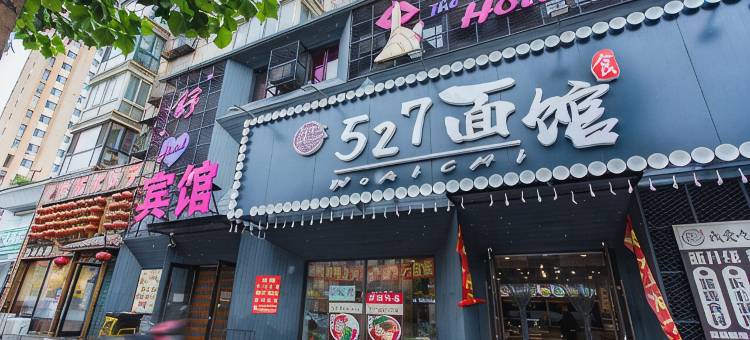 抚顺舒心宾馆图片