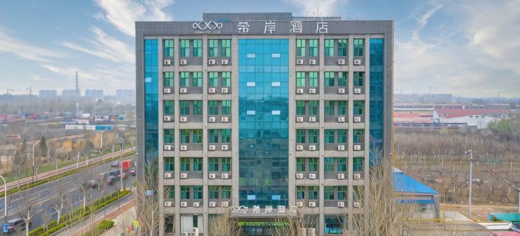 希岸酒店(济南泉城欧乐堡店)图片