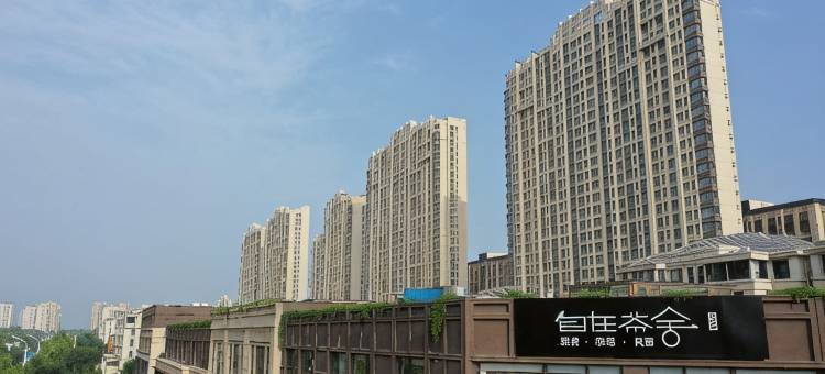 廊坊自在茶舍民宿(祥云南道店)图片