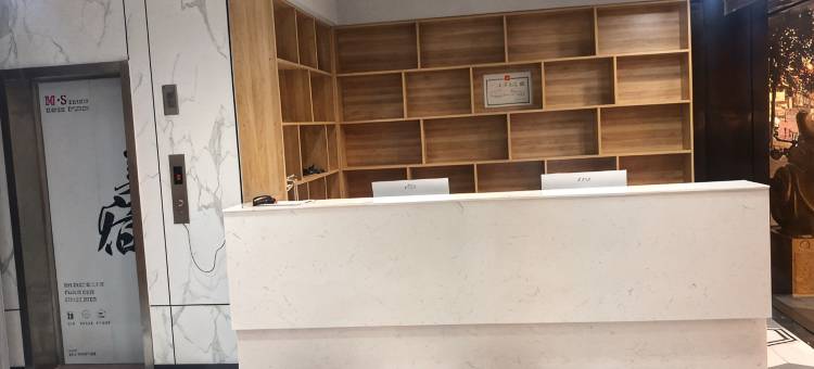M·S美宿·美乐汀酒店(芜湖高铁站店)图片