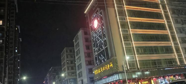 普宁帝豪精品公寓图片