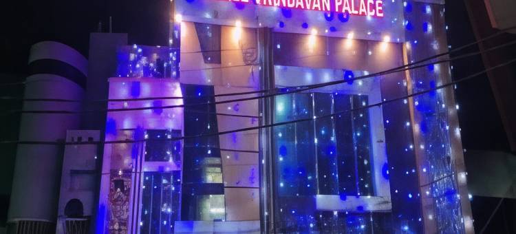 温达文宫殿酒店(Hotel Vrindavan Palace)图片