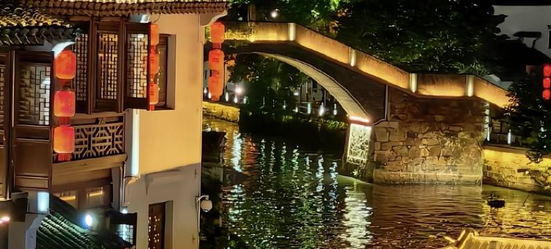 花财小筑(无锡南长街店)图片