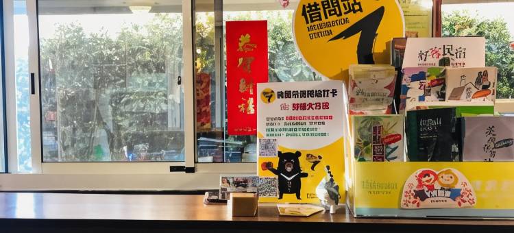 拉拉山和风山庄图片