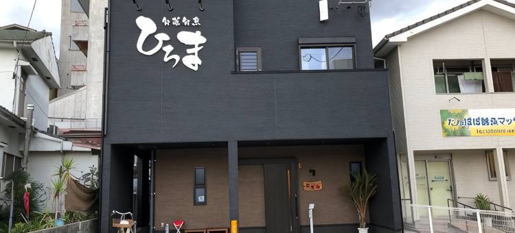 特许旅馆广间(Hiroma)图片