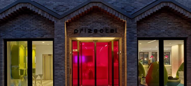 汉堡城市丽柏酒店(Prize by Radisson, Hamburg City)图片