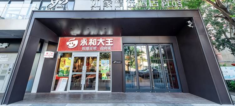 如家精选酒店(北京南站角门东地铁站店)图片