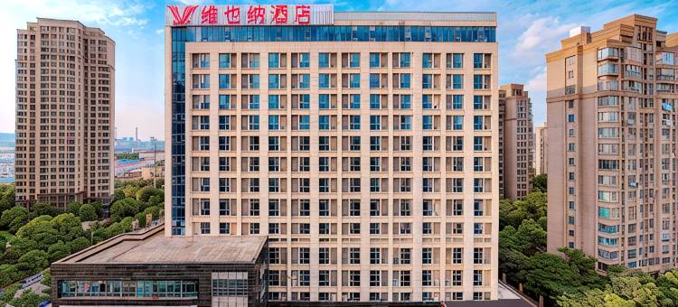 维也纳酒店(蚌埠自贸区店)图片