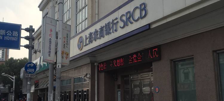 尚品酒店(新桥火车站店)图片