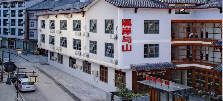 溪岸与山民宿图片