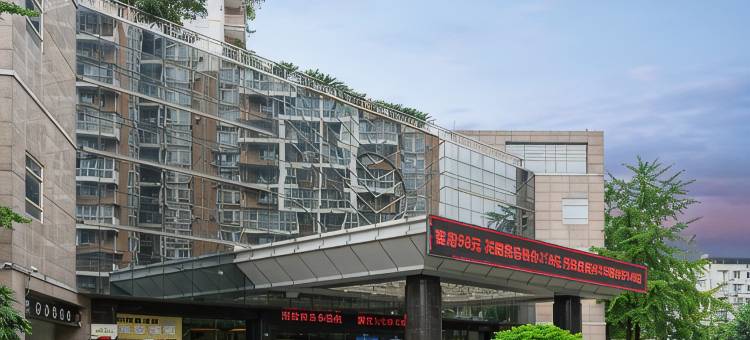 简阳昕雅图酒店图片