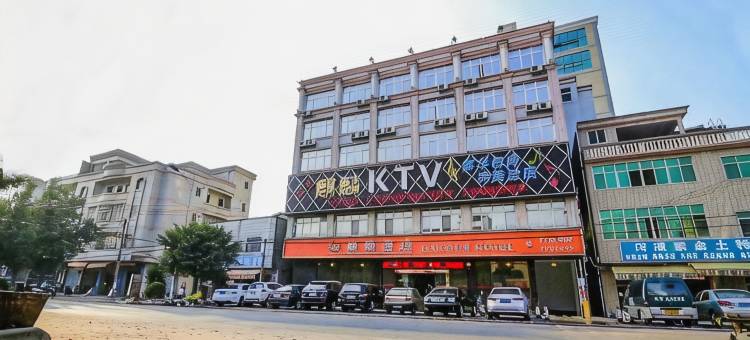 紫金麒麟酒店图片