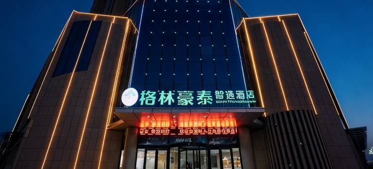 格林豪泰智选酒店(沂南正阳路店)图片